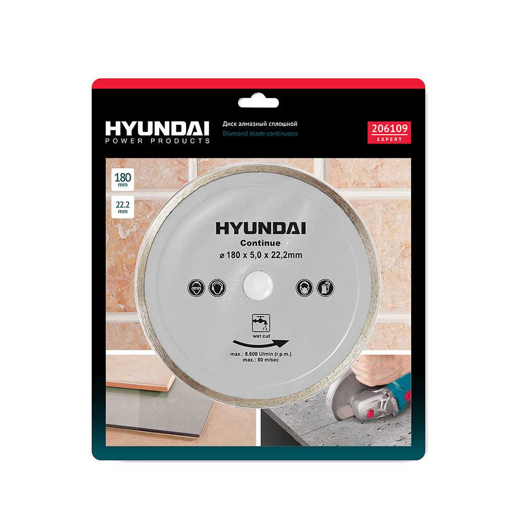 Hyundai 206109 Для УШМ и полировальных машин фото, изображение